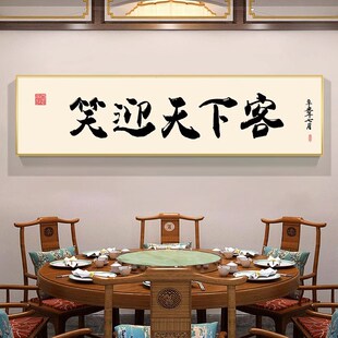 餐馆餐厅包间装饰画饭店墙面背景挂画湘菜馆包厢雅间墙壁专用壁画