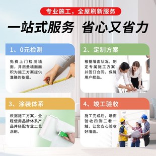 北京粉刷墙面刷新服务油漆工 上门刷漆刷墙服务 墙面翻新修补工人