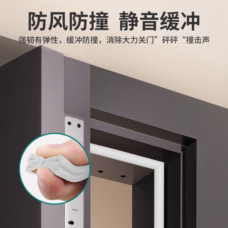 门框密封条门缝关不紧门底缝隙防风条胶条门窗木门房间门隔音门贴