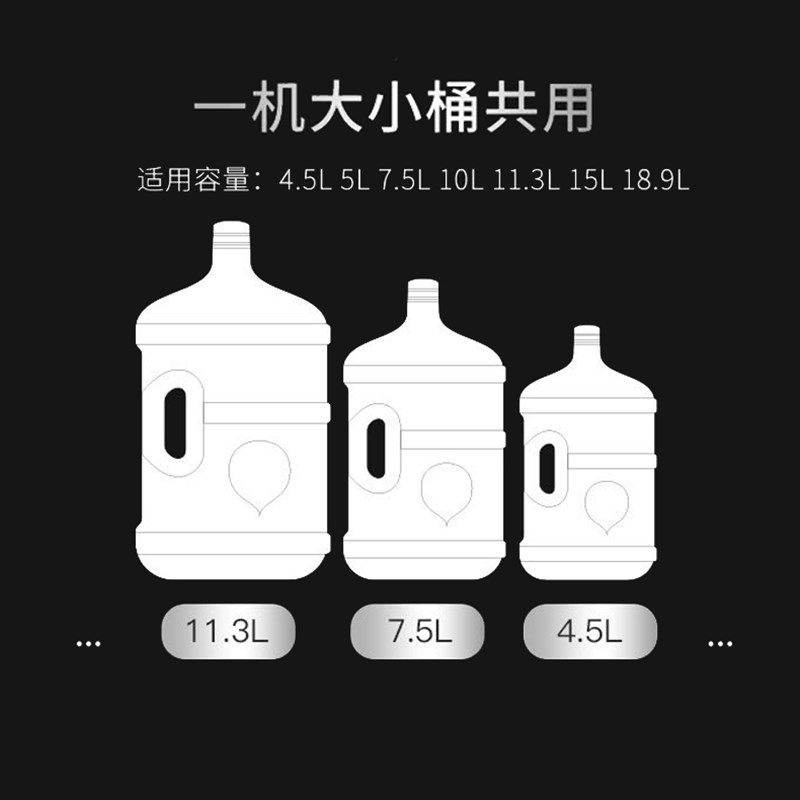 桶装水抽水器家用电动充电大桶水压水器水桶自动上水取水器抽水机