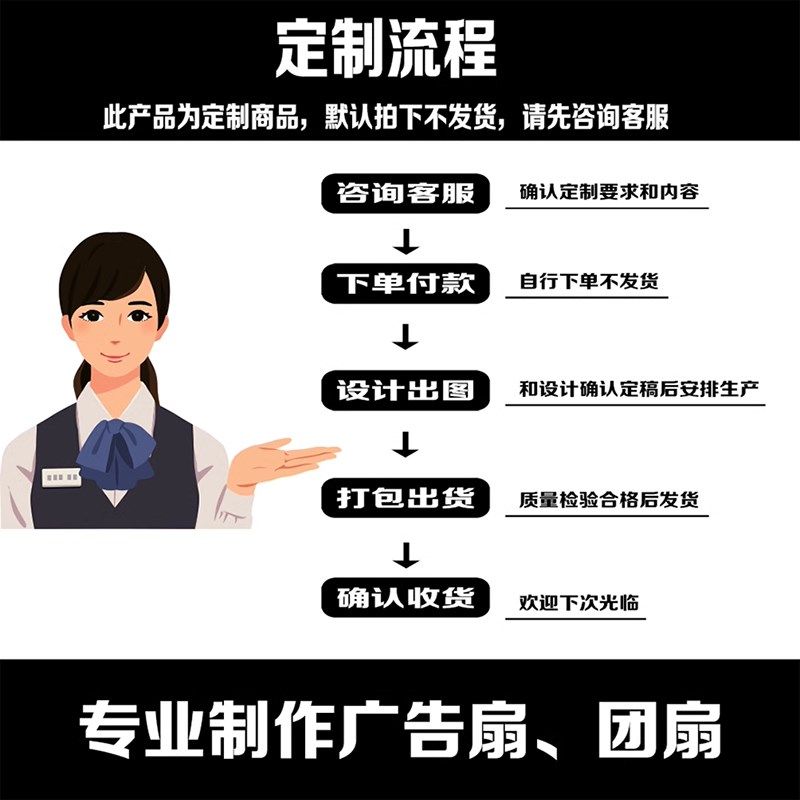 广告扇子定制logo团扇定做塑料卡通活动扇宣传印刷扇子订做1000把