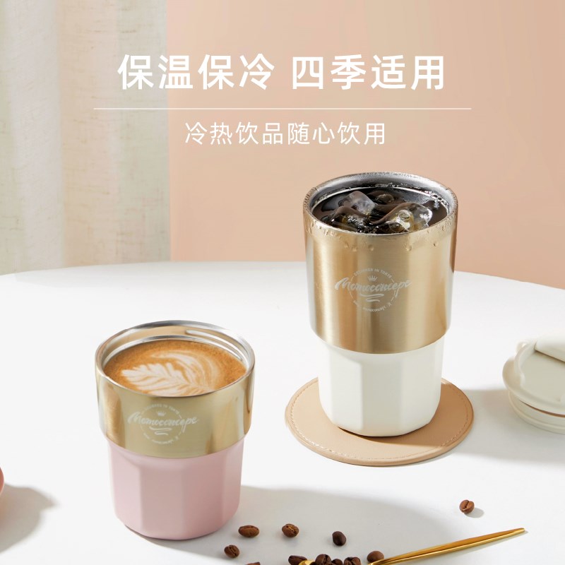 MOMO咖啡杯保温小巧便携女生高颜值日系轻奢简约316不锈钢随行杯