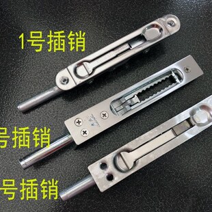 防盗门内安全锁插销 大门 暗装地销双开门天地销链防盗门栓暗插销