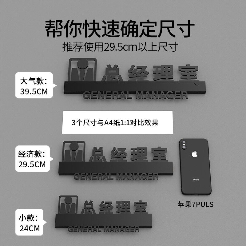 中高档洗手间门牌第三卫生间男女公共厕所标识牌带箭头指示牌wc标