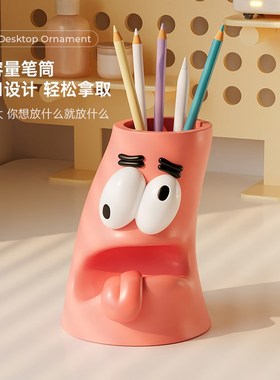 创意可爱卡通派大星桌面笔筒小摆件书房大容量收纳装饰送女生礼物