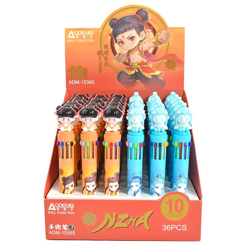 哪吒卡通10色圆珠笔多色中性笔学生按动多功能手账笔标记文具套装