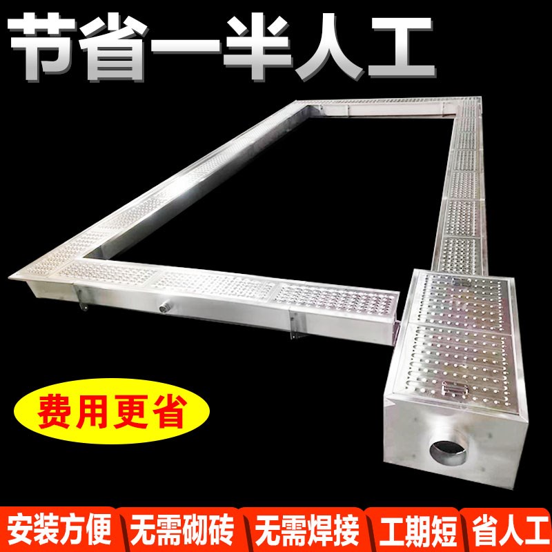 定制304不锈钢U型槽成品排水明沟格栅盖板餐饮厨房地沟隔油池