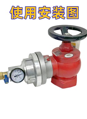 DN65便携式加厚消防测压接头消火栓测压闷盖装置消防栓试水压接口