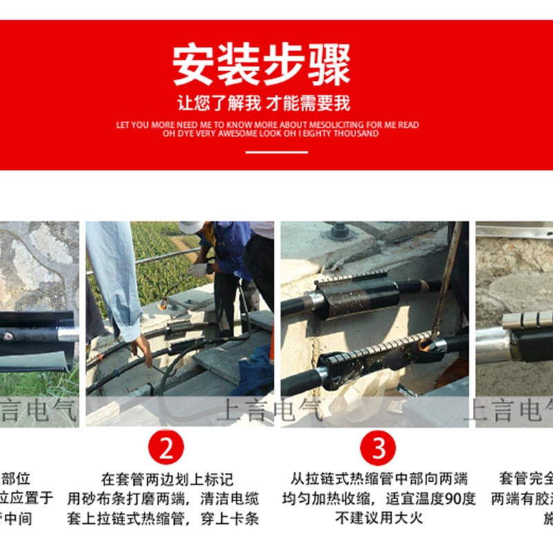 1米长拉链式热缩管通信电缆修补片开口式外护套 20/25/30-300带胶