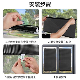 办公室遮光神器免打孔阳台窗户玻璃防晒隔热膜吸盘伸缩遮阳卷帘