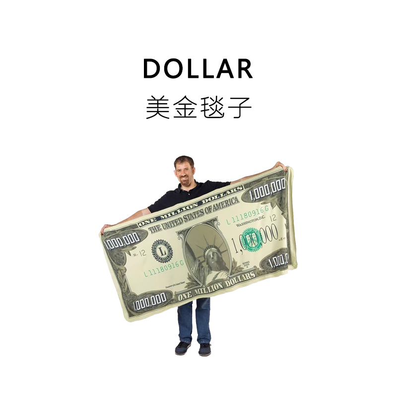 创意生日礼物送男女生朋友闺蜜同学情侣沙雕实用百万美金毯伴手礼