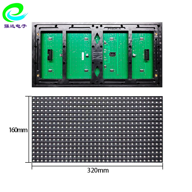 led广告显示屏户外p10表贴单色单元板室内电子屏幕板走字屏模组