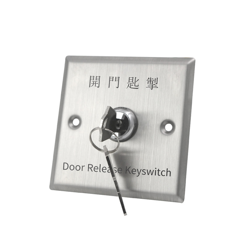 门禁钥匙开关面板 86型不锈钢出门按钮 常开常闭紧急报警开门匙掣