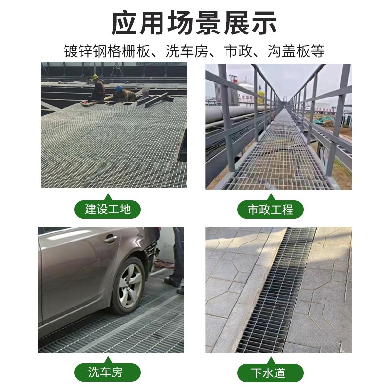 热镀锌钢格板钢格栅盖板格栅板镀锌格栅沟盖板插接平台楼梯踏步板