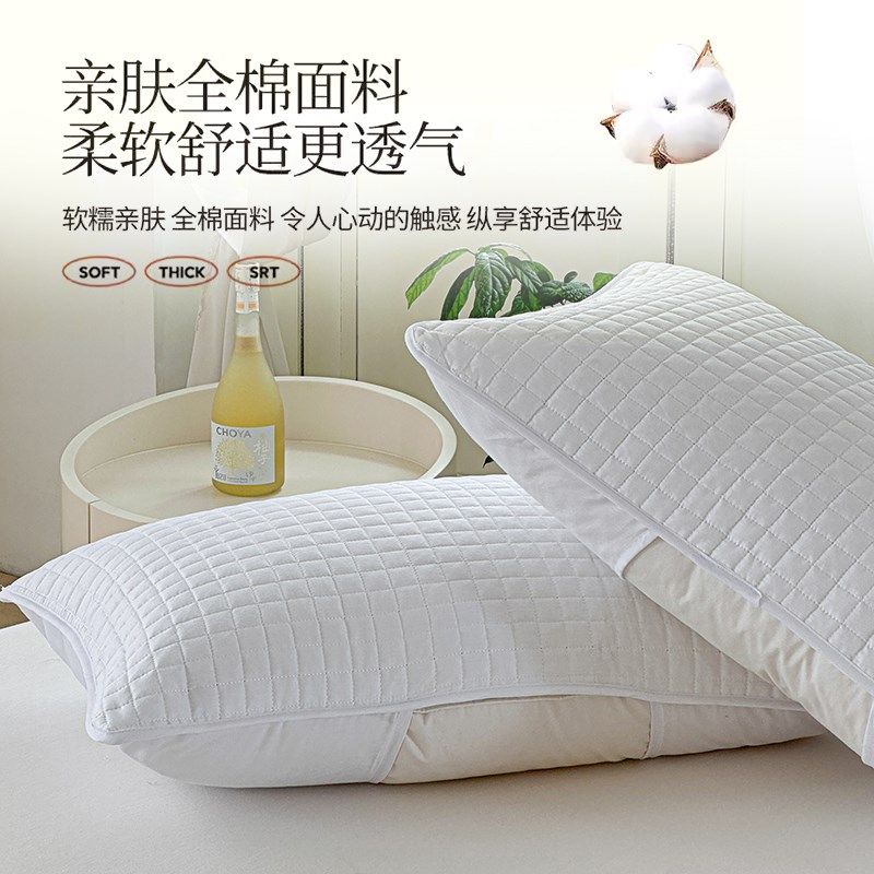 纯棉防黄防脏夹棉枕套一对装男士防头油枕芯保护隔离层内胆枕头套