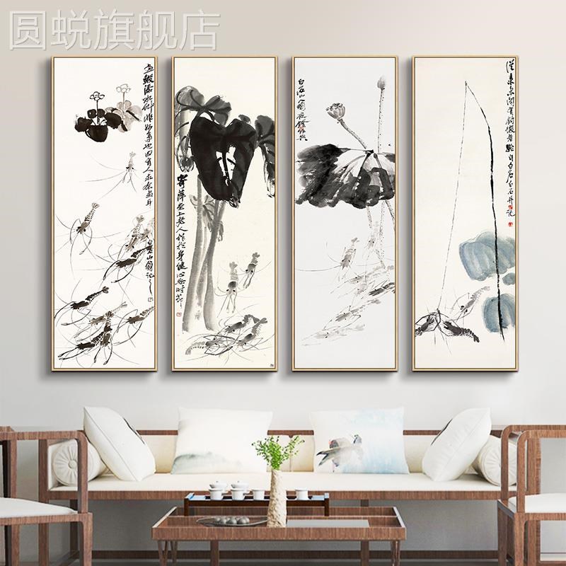 新款新中式客厅装饰画齐白石四联条屏餐厅禅意茶室壁画书房水墨画