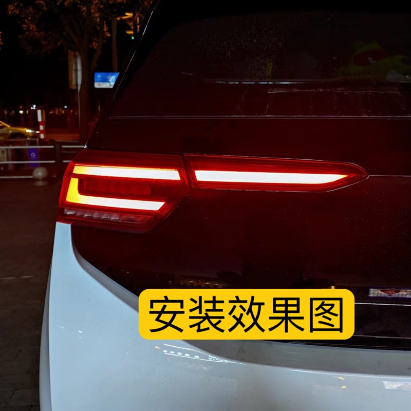 适用于大众ID3后盖刹车灯B灯led装饰灯id3后杠灯改装LED后尾灯