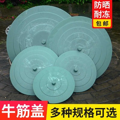 大号加厚牛筋熟胶盖子农用塑料圆水缸发酵酿酒井腌菜室外万能桶盖