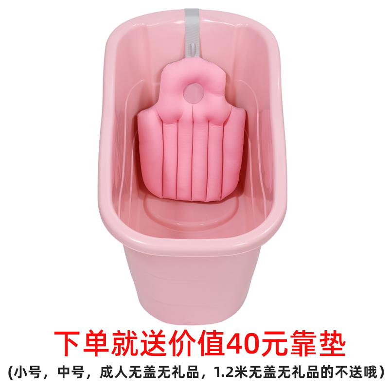 大人泡澡桶加厚塑料儿童洗澡桶大号家用沐浴浴缸浴盆成人浴桶全身