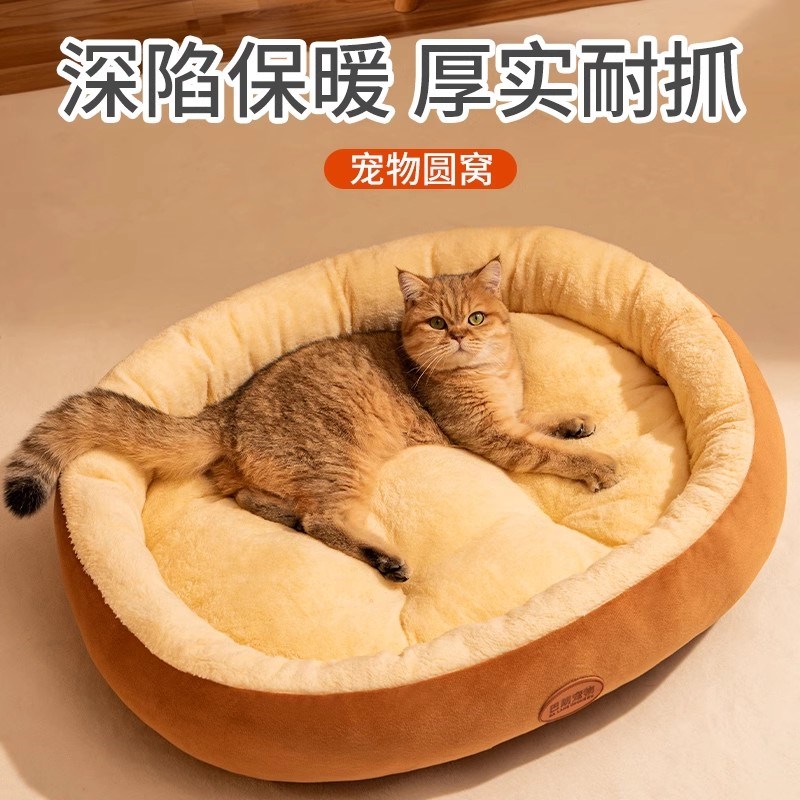 猫窝四季通用封闭式大号春天椭圆窝加厚夏季保暖小型犬狗垫子狗窝