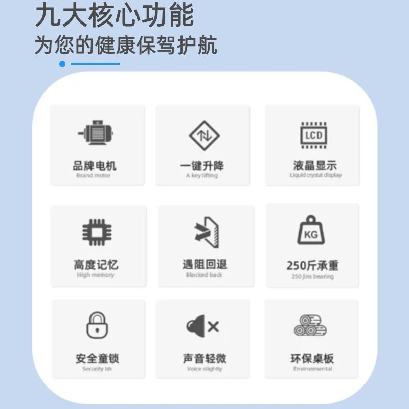 千钢牌钢制实木智能电动升降桌多功能家用学习桌站立式电脑办公桌