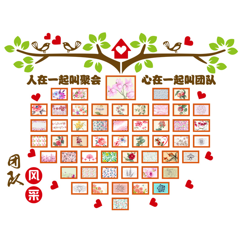 公司照片墙装饰3d立体创意个性亚克力心形相框挂墙组合团队文化墙