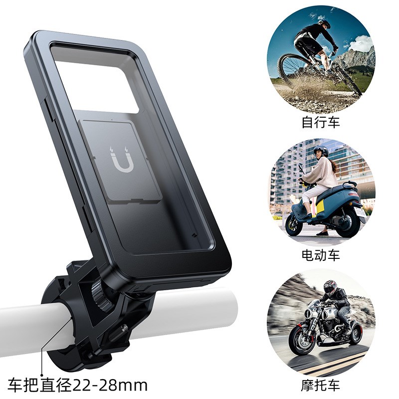 电动车手机支架外卖摩托车电自行车骑行导航支撑架防震防水支架