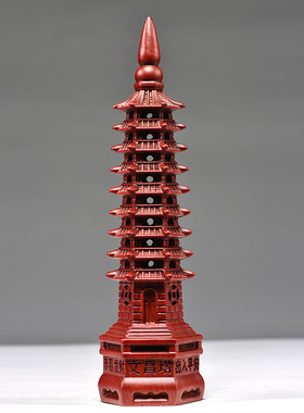 红色纯木质九层文昌塔摆件13层9层十三层家居书桌书房装饰工艺品