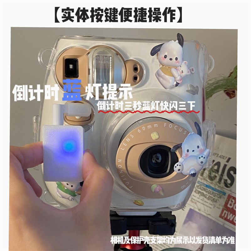定时拍照神器拍立得保护壳支架倒计时拍照快门定时器免改装