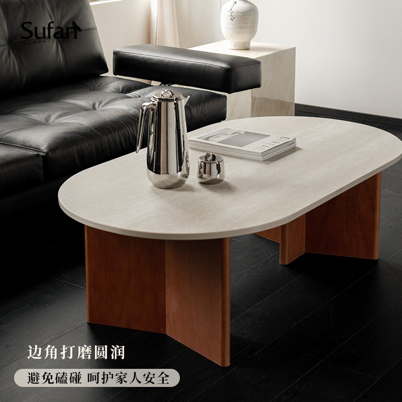 舒梵新品赤白茶几/洞石岩板耐造防渗透/简约黑色/中古柚木色