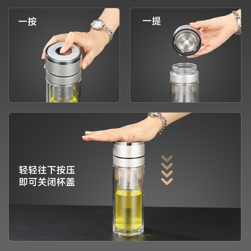 一键开盖车载玻璃杯双层水晶隔热茶杯花茶杯茶水分离泡茶杯子可携