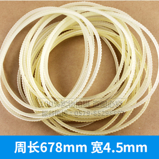 周长678mm齿型带封口机配件引导带三角带 1120 广角带1010