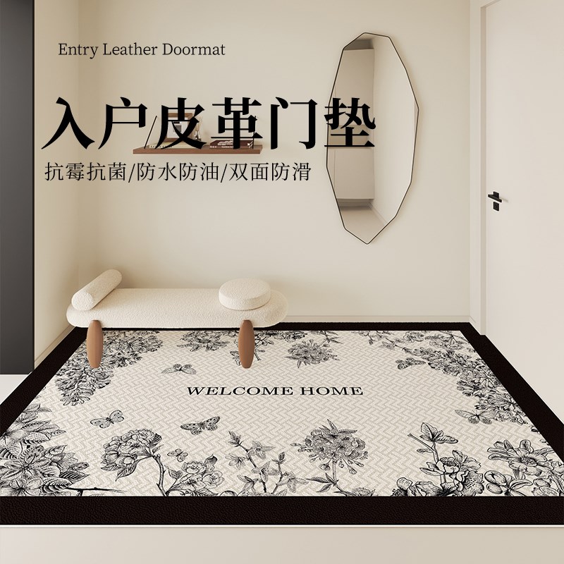 法式高级入户门地垫耐脏免洗pvc复古进门垫子脚垫皮革地毯可裁剪