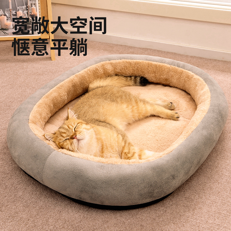 狗窝四季通用狗垫子宠物窝狗床冬天睡觉用保暖猫窝睡垫猫咪床用品