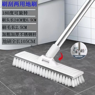 洗地毯专用刷子卫生间清洁神器长柄硬毛刷清理地垫的工具家用扫把