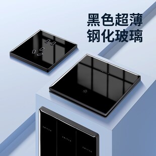 国际电工黑色钢化玻璃超薄开关86型1一开二开双控五孔5孔插座面板