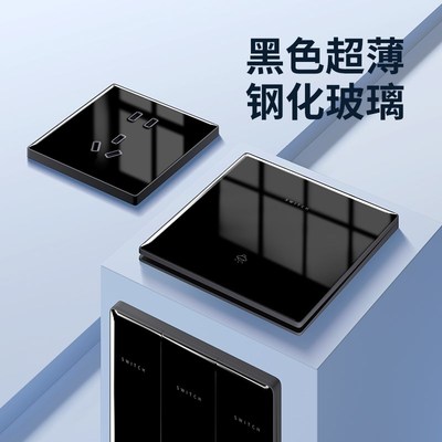 国际电工黑色钢化玻璃超薄开关86型1一开二开双控五孔5孔插座面板