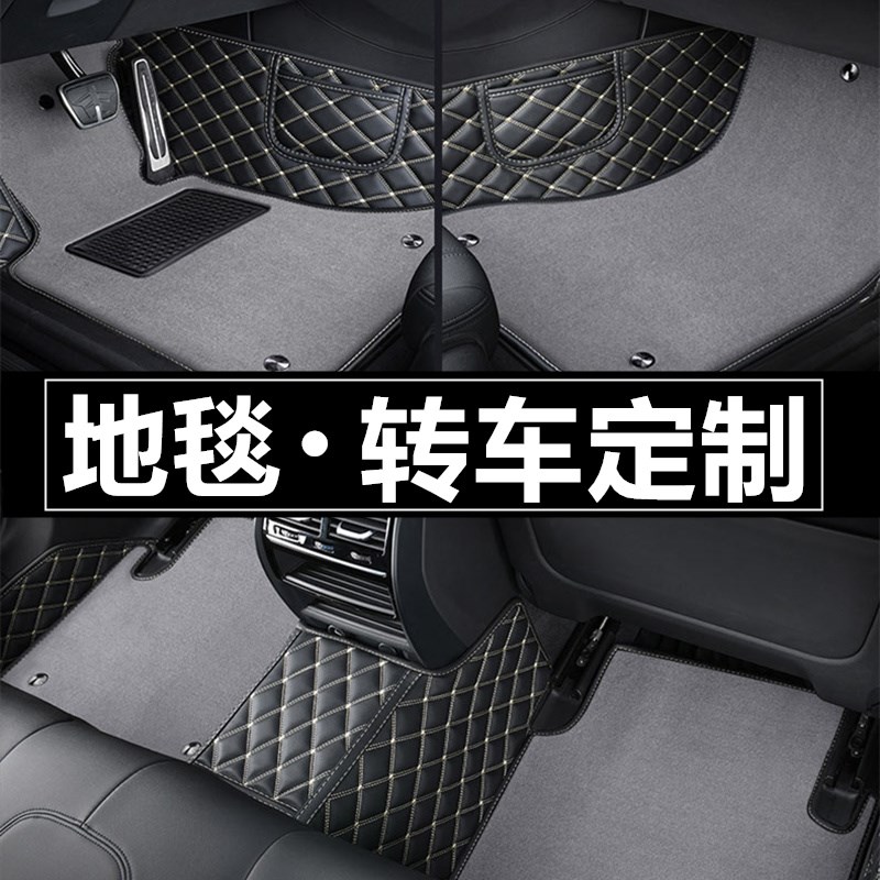 适用于14 15年款北京BJ40大全包围防水环保无异味汽车专用脚垫