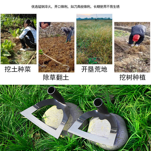 锰钢锄空心锄农用大锄头开荒除草种菜松土工具大号加厚户外两用
