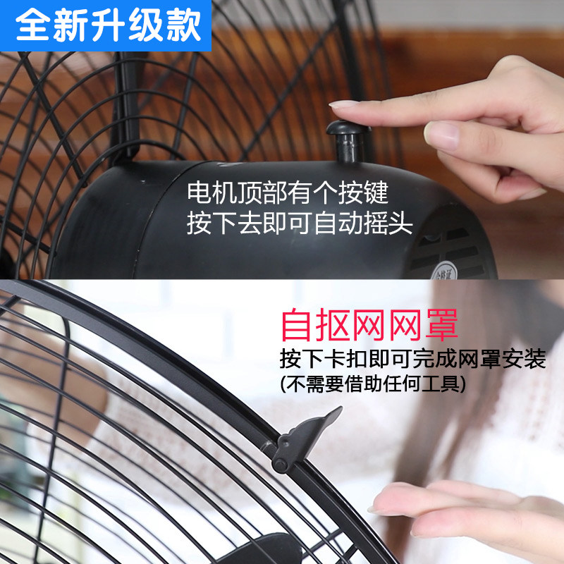怒虎工业电风扇强力商用大功率烧烤工厂壁挂扇台式落地扇一键摇头