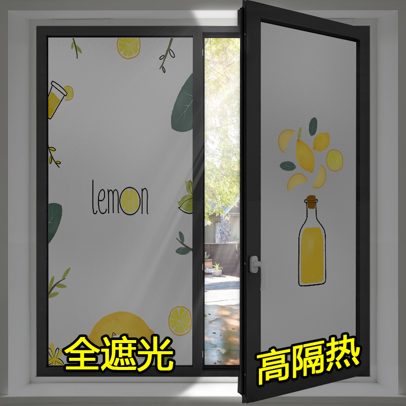 厨房窗户遮光神器全黑色遮挡磨砂贴膜避光玻璃隔热防晒膜静电贴纸