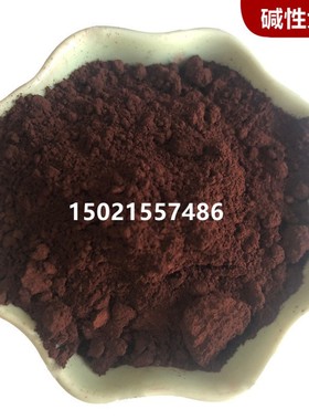 酸性大红GR染料粉佛香板厂胶用染皮子造纸皮革上色水溶金黄橙色粉