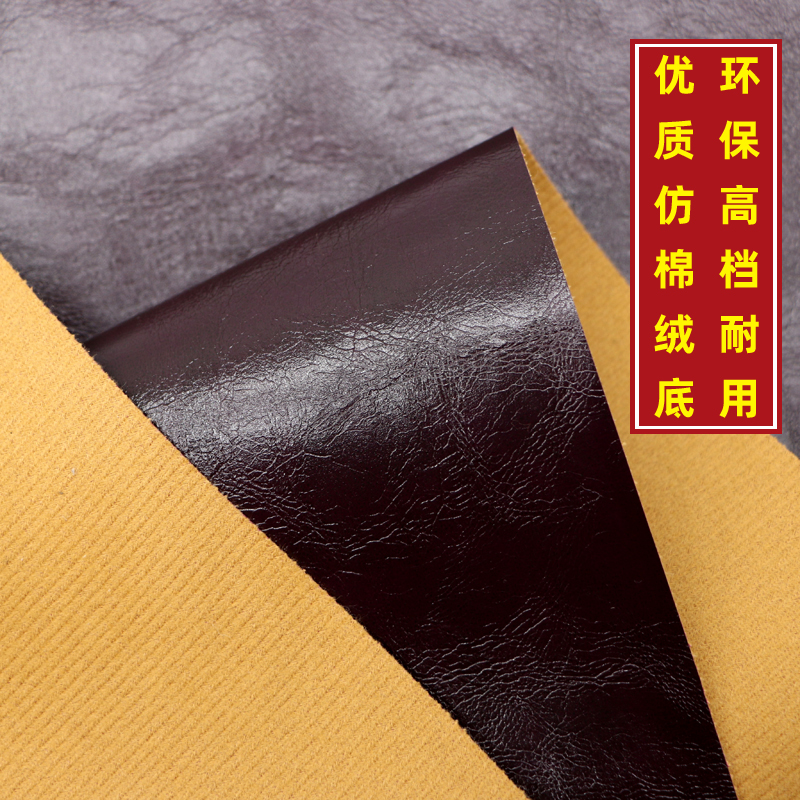 背胶自粘皮革面料pu油蜡皮沙发皮床座椅翻新修补卡座KTV室内软包