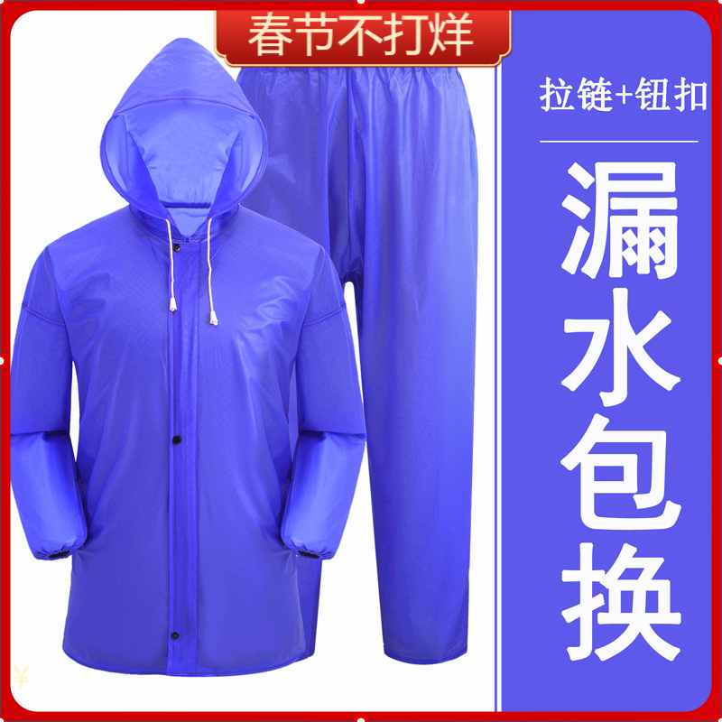 包邮雨衣雨裤套装 摩托车分体雨衣 成人雨衣套装骑行户外防水雨披