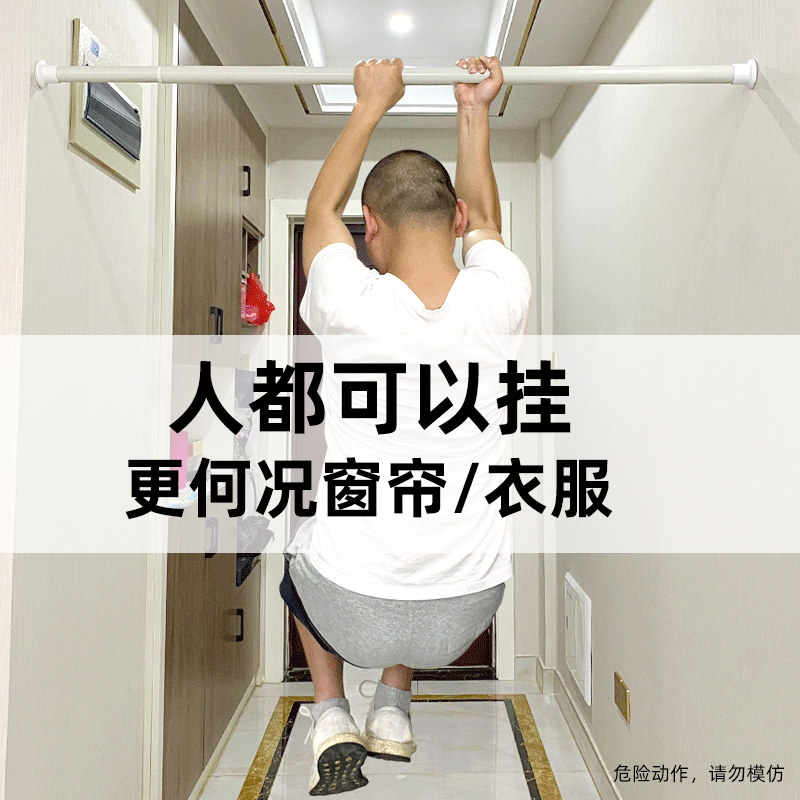 伸缩窗帘杆免打孔安装卧室轨道支架免钉可伸缩挂钩式客厅超长单杆