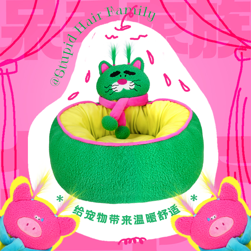 CUL呆毛家族大容量猫窝冬季保暖通用半封闭式宠物垫子沙发猫狗床