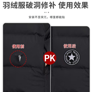 衣服破了袖标袖口logo羽绒服冲锋衣破洞贴章遮丑补洞贴装饰贴布贴