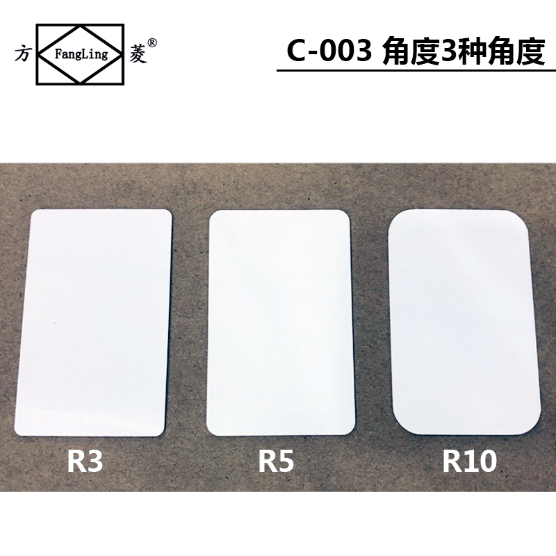 片卡片倒角钳 切角器 圆角器 PVC打角器 可打手机膜[R3 R5 R10]