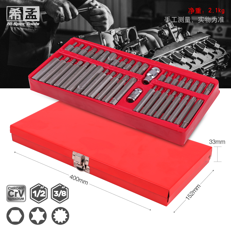 内六角套筒 12角梅花批头t30t40t45t50m10花键工具电动扳手旋具头