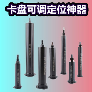 车床液压卡盘可调节定位器靠山46机6寸5寸中心加长防尘防水盖封盖